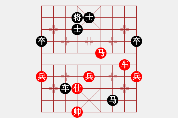 象棋棋譜圖片：流星娃(5段)-勝-劉飛龍(7段) - 步數(shù)：90 