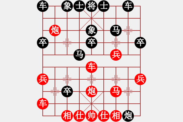 象棋棋譜圖片：兩頭蛇[406039482] -VS- 游戲玩家[-] - 步數(shù)：30 