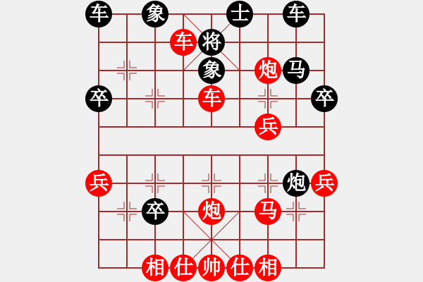 象棋棋譜圖片：兩頭蛇[406039482] -VS- 游戲玩家[-] - 步數(shù)：39 