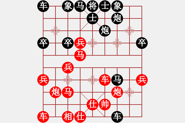 象棋棋譜圖片：2017年成都大邑縣“青禾名都”杯象棋公開賽第一輪 郫縣吳學(xué)良 先負(fù) 成都許文章 - 步數(shù)：38 