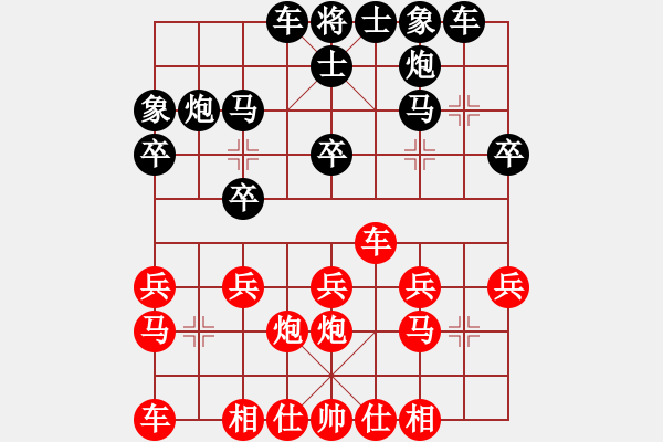 象棋棋譜圖片：曾國榮     先勝 李海蛟     - 步數(shù)：20 