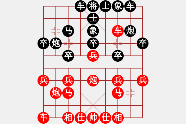 象棋棋譜圖片：北京 劉永富 勝 北京 黃明福 - 步數(shù)：20 