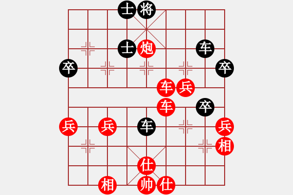 象棋棋譜圖片：北京 劉永富 勝 北京 黃明福 - 步數(shù)：60 