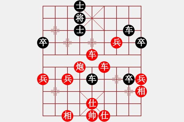 象棋棋譜圖片：北京 劉永富 勝 北京 黃明福 - 步數(shù)：67 