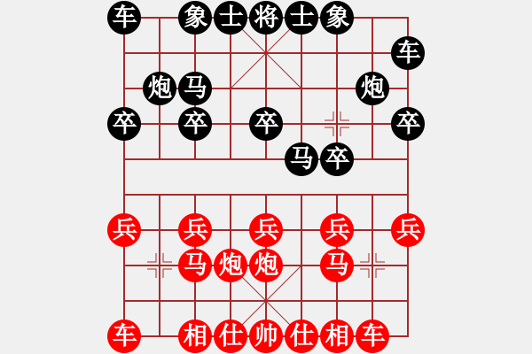 象棋棋谱图片：045 李来群胜柳大华(8-4-1985) - 步数：10 