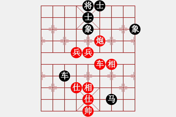 象棋棋谱图片：045 李来群胜柳大华(8-4-1985) - 步数：120 