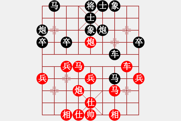 象棋棋谱图片：045 李来群胜柳大华(8-4-1985) - 步数：30 