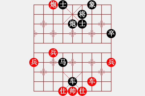 象棋棋谱图片：11-11-29 shanzai[887]-Resign-laoyin[972] - 步数：50 
