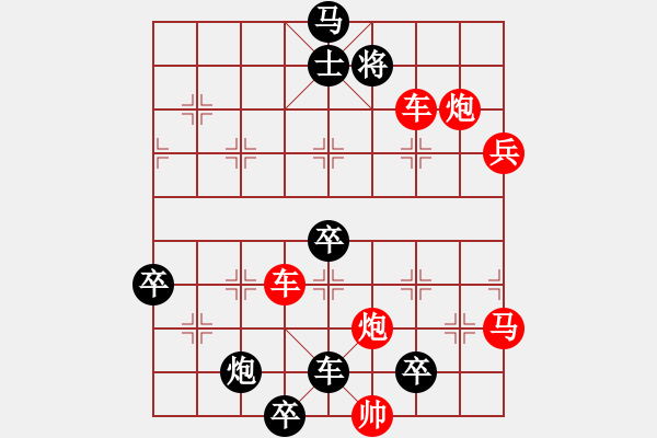 象棋棋譜圖片：調(diào)虎離山 第2局 - 步數(shù)：0 