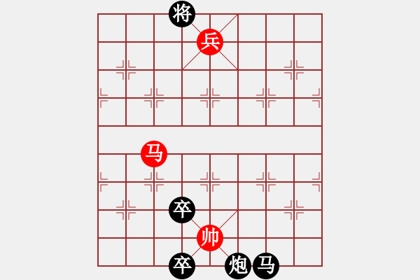 象棋棋譜圖片：調(diào)虎離山 第2局 - 步數(shù)：100 