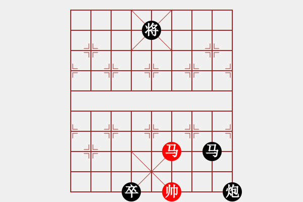 象棋棋譜圖片：調(diào)虎離山 第2局 - 步數(shù)：120 