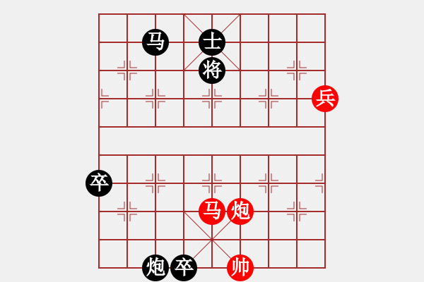 象棋棋譜圖片：調(diào)虎離山 第2局 - 步數(shù)：20 