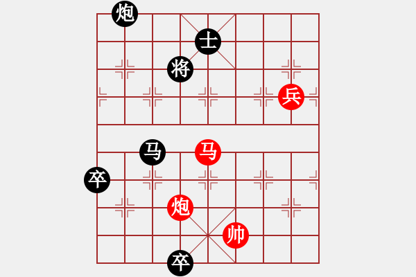 象棋棋譜圖片：調(diào)虎離山 第2局 - 步數(shù)：30 