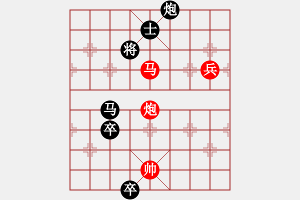 象棋棋譜圖片：調(diào)虎離山 第2局 - 步數(shù)：40 