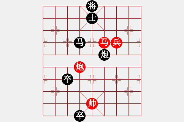 象棋棋譜圖片：調(diào)虎離山 第2局 - 步數(shù)：50 