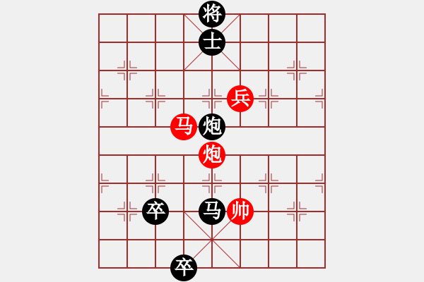 象棋棋譜圖片：調(diào)虎離山 第2局 - 步數(shù)：60 