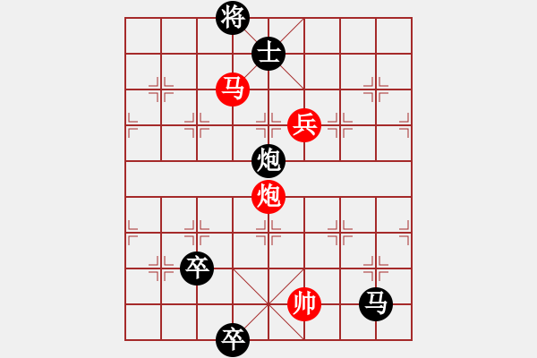 象棋棋譜圖片：調(diào)虎離山 第2局 - 步數(shù)：70 