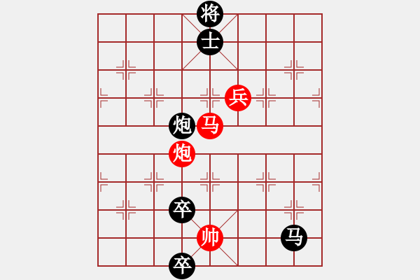 象棋棋譜圖片：調(diào)虎離山 第2局 - 步數(shù)：80 