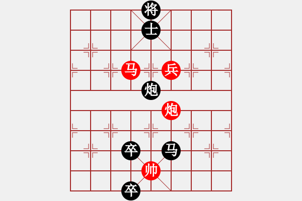 象棋棋譜圖片：調(diào)虎離山 第2局 - 步數(shù)：90 