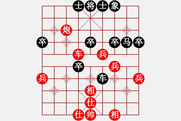 象棋棋譜圖片：棋局-3kb C P4A - 步數(shù)：0 