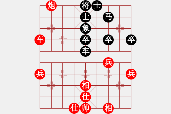 象棋棋譜圖片：棋局-3kb C P4A - 步數(shù)：10 