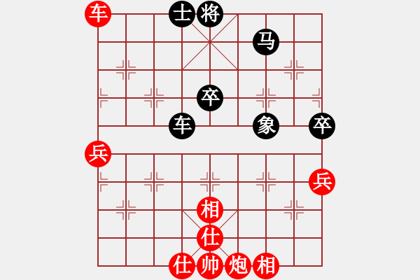 象棋棋譜圖片：棋局-3kb C P4A - 步數(shù)：20 