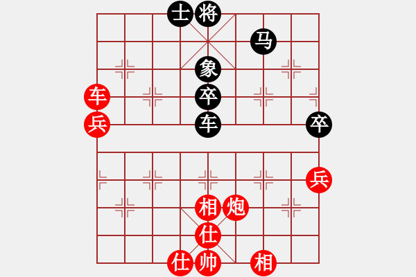 象棋棋譜圖片：棋局-3kb C P4A - 步數(shù)：30 