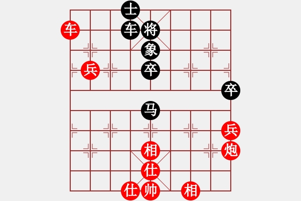 象棋棋譜圖片：棋局-3kb C P4A - 步數(shù)：40 