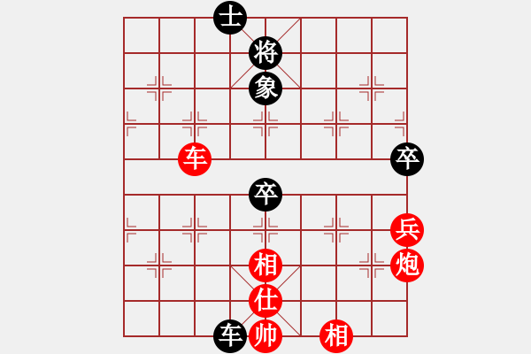 象棋棋譜圖片：棋局-3kb C P4A - 步數(shù)：50 