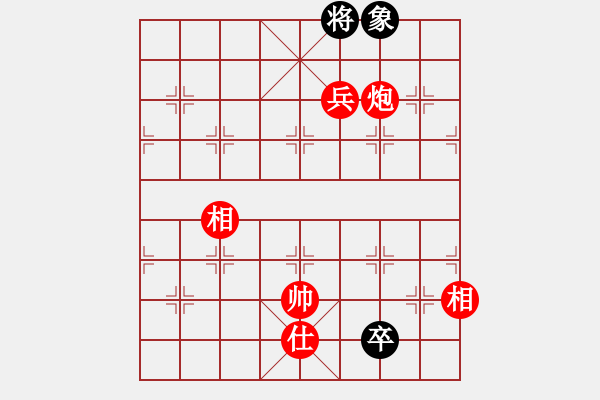 象棋棋譜圖片：棋局-3kb C P4A - 步數(shù)：90 