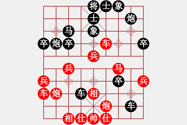 象棋棋谱图片：会宁 许军（先和）特级大师 蒋 川 - 步数：40 