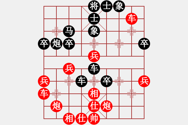 象棋棋谱图片：会宁 许军（先和）特级大师 蒋 川 - 步数：50 