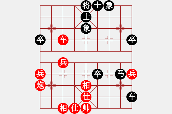 象棋棋谱图片：会宁 许军（先和）特级大师 蒋 川 - 步数：70 