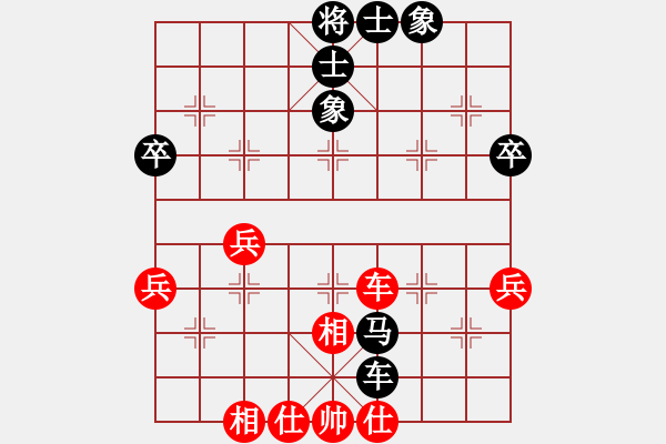 象棋棋谱图片：会宁 许军（先和）特级大师 蒋 川 - 步数：79 