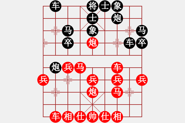 象棋棋譜圖片：車一進十八[547269272] -VS- 業(yè)余大師在線[2686104834] - 步數(shù)：30 