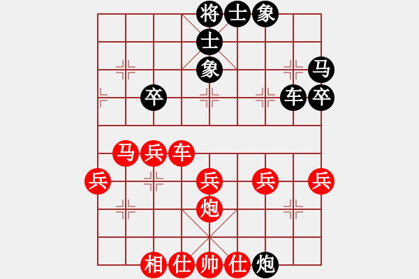 象棋棋譜圖片：車一進十八[547269272] -VS- 業(yè)余大師在線[2686104834] - 步數(shù)：40 