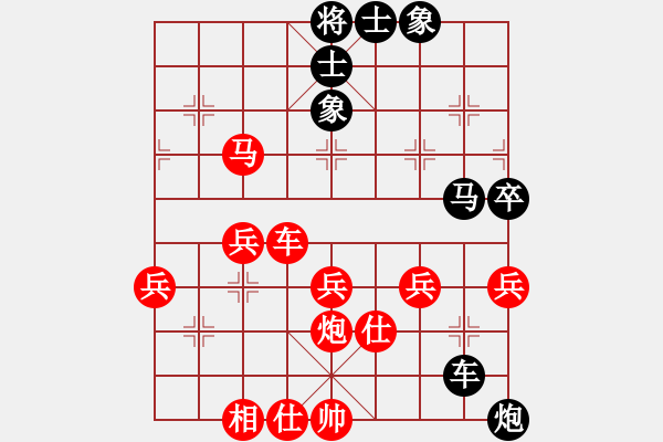 象棋棋譜圖片：車一進十八[547269272] -VS- 業(yè)余大師在線[2686104834] - 步數(shù)：50 