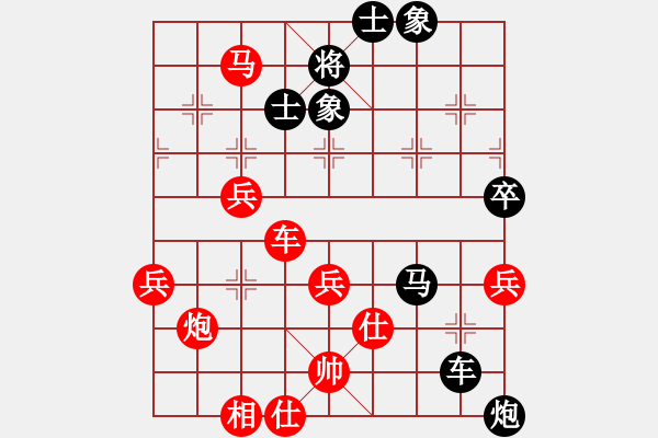 象棋棋譜圖片：車一進十八[547269272] -VS- 業(yè)余大師在線[2686104834] - 步數(shù)：60 