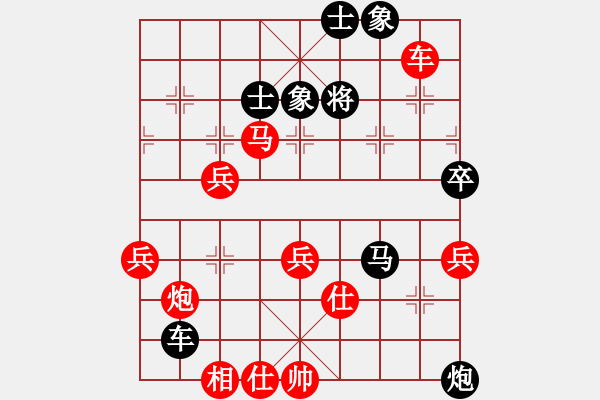 象棋棋譜圖片：車一進十八[547269272] -VS- 業(yè)余大師在線[2686104834] - 步數(shù)：67 