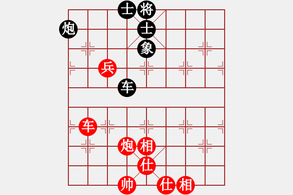 象棋棋譜圖片：本本山上行 - 步數(shù)：100 