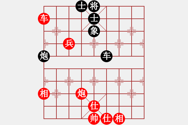 象棋棋譜圖片：本本山上行 - 步數(shù)：110 