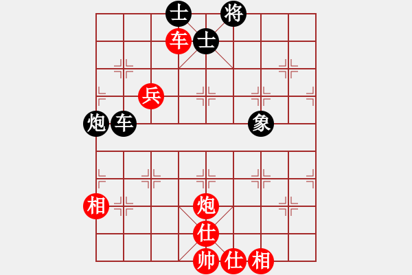 象棋棋譜圖片：本本山上行 - 步數(shù)：120 