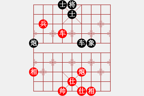 象棋棋譜圖片：本本山上行 - 步數(shù)：130 