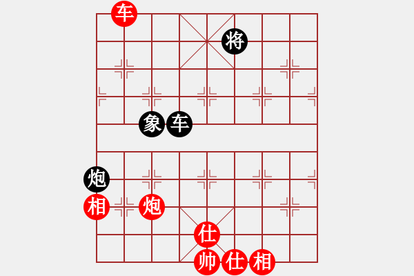 象棋棋譜圖片：本本山上行 - 步數(shù)：150 