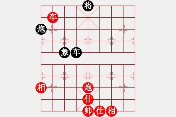 象棋棋譜圖片：本本山上行 - 步數(shù)：160 