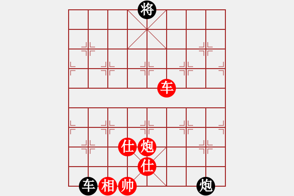 象棋棋譜圖片：本本山上行 - 步數(shù)：230 