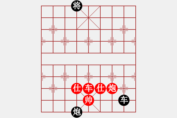 象棋棋譜圖片：本本山上行 - 步數(shù)：250 