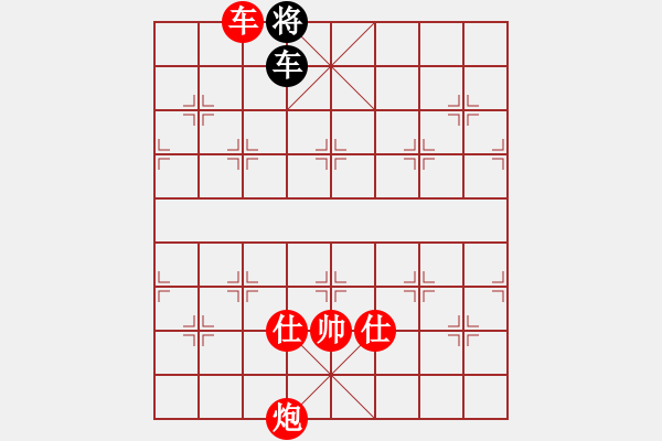 象棋棋譜圖片：本本山上行 - 步數(shù)：279 