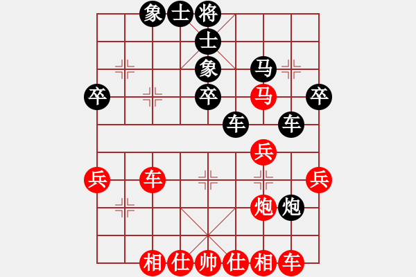 象棋棋譜圖片：本本山上行 - 步數(shù)：40 