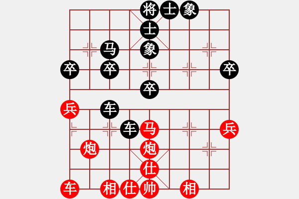 象棋棋譜圖片：菜鳥(niǎo)幫9527杰作：假裝雙炮過(guò)河，實(shí)為棄馬 - 步數(shù)：40 